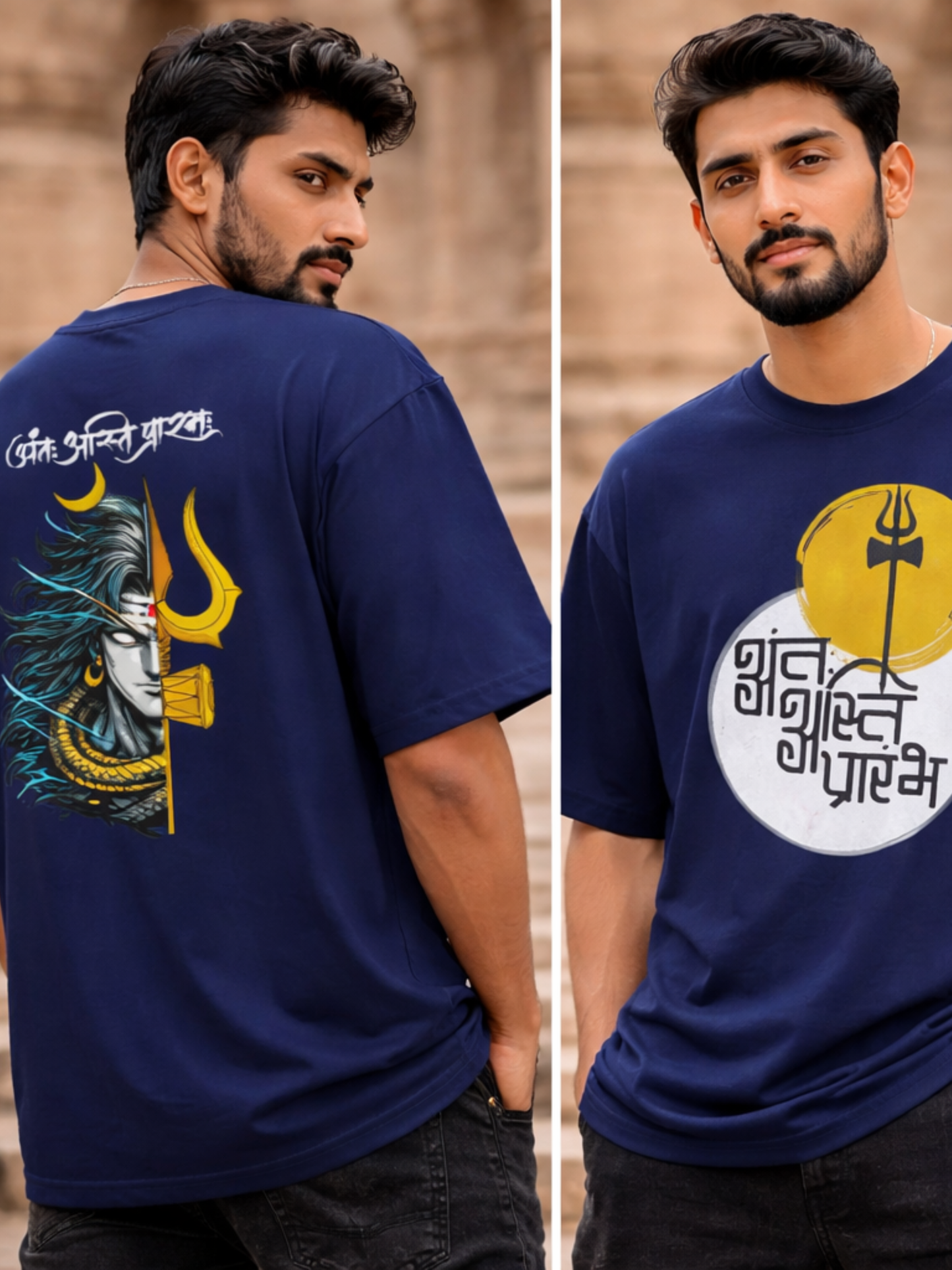 Antah Asti Prarambh Unisex Oversized Classic T-Shirt