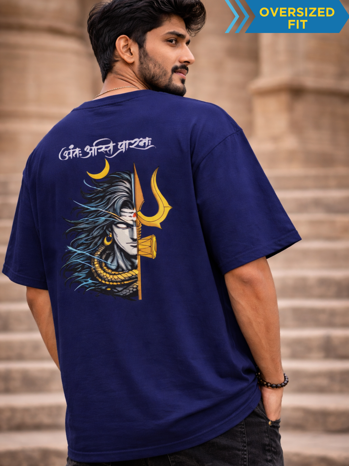 Antah Asti Prarambh Unisex Oversized Classic T-Shirt