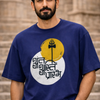 Antah Asti Prarambh Unisex Oversized Classic T-Shirt