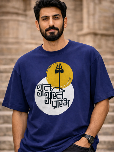 Antah Asti Prarambh Unisex Oversized Classic T-Shirt