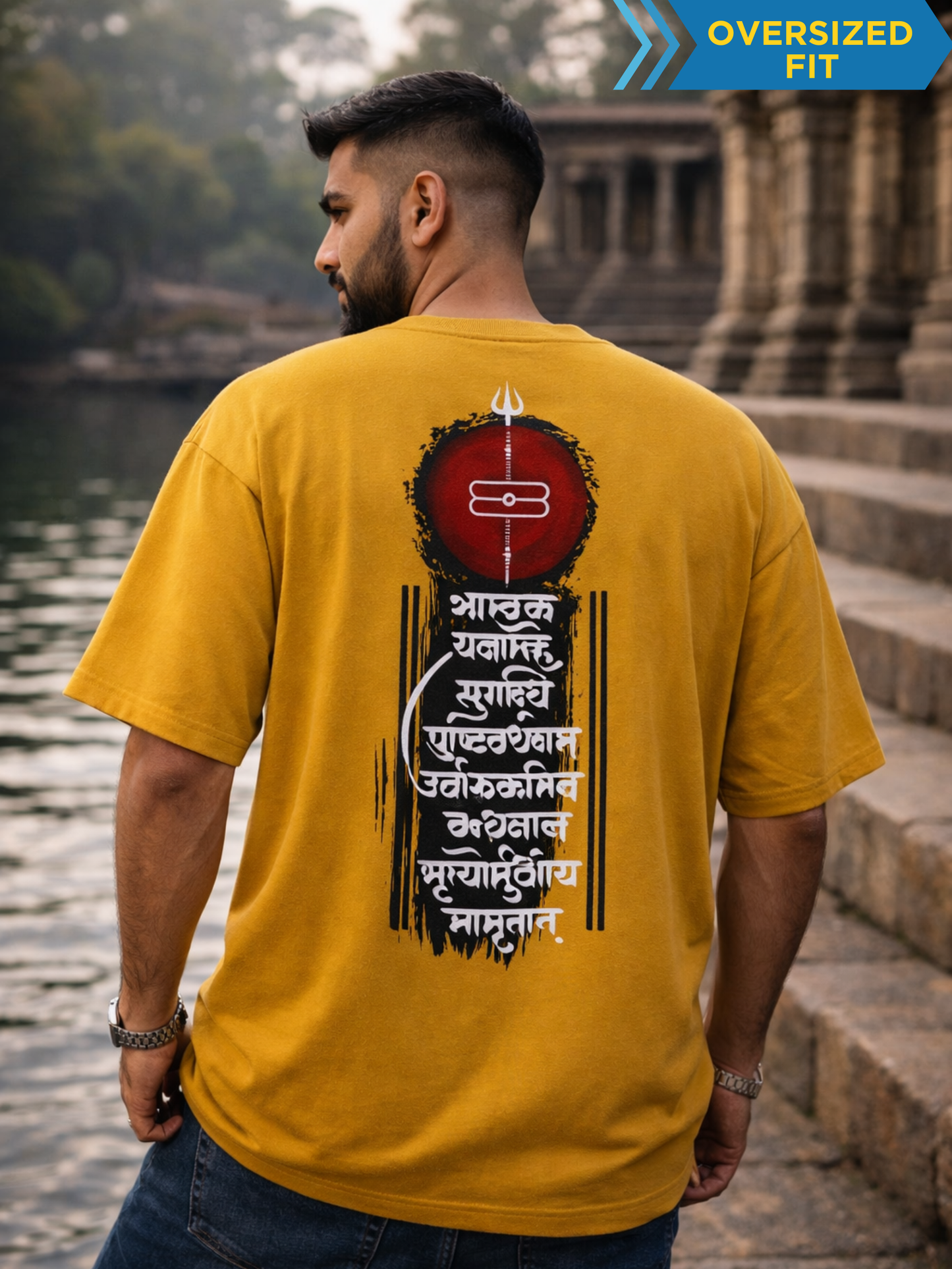 Mahamritunjaya Unisex Oversized Classic T-Shirt