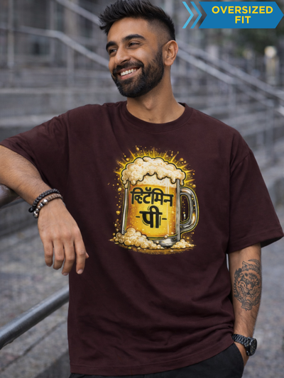 Vitamin P Funny Graphic Unisex Oversized T-Shirt